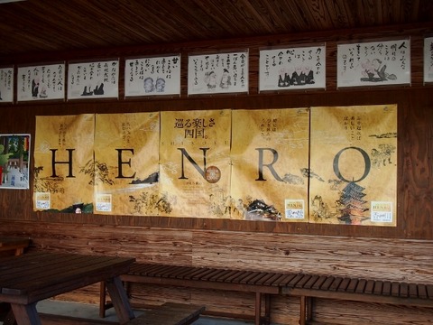 P1045041 (640x480)