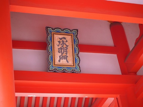 P6030090