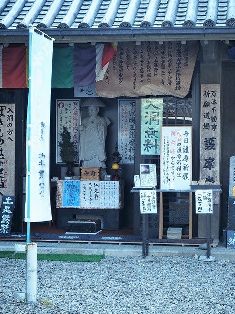 P3260237