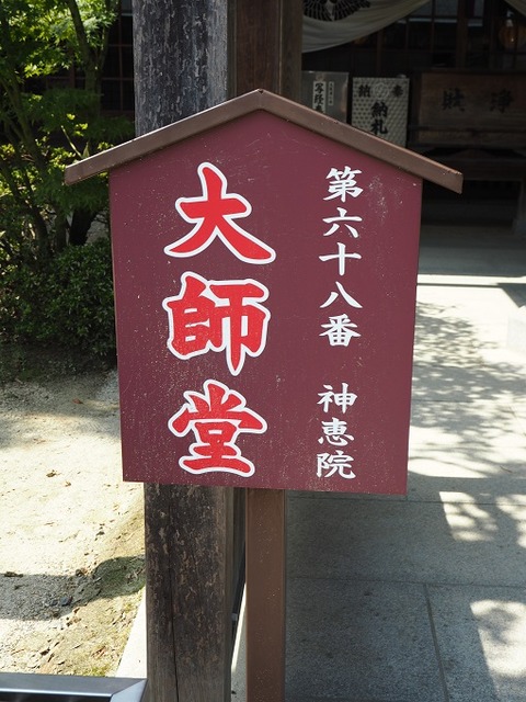 P9250321