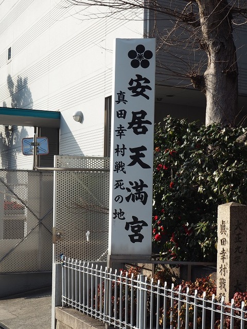 P2180150