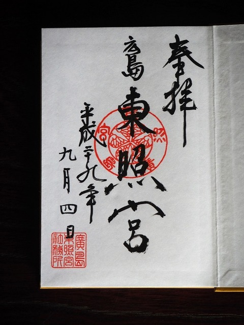 P9040259