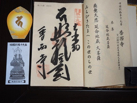 PB061279