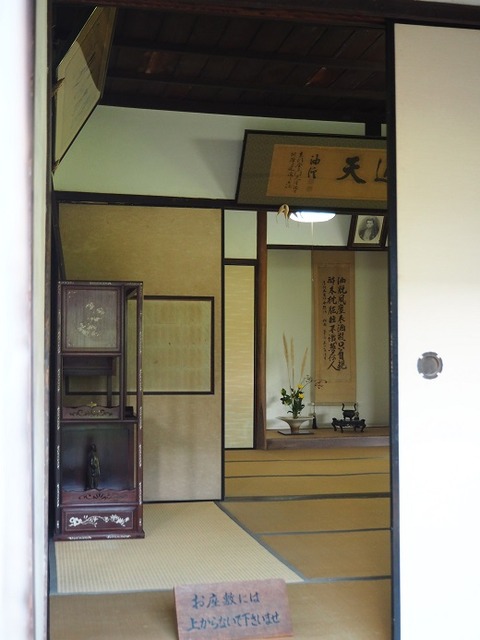 P9160171