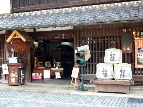 PC124342 (640x480)