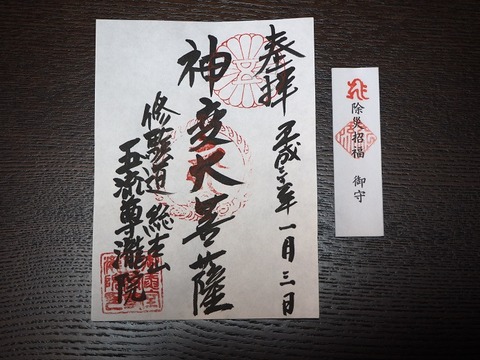 P1041560