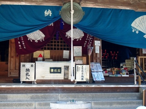 P1045037 (640x480)