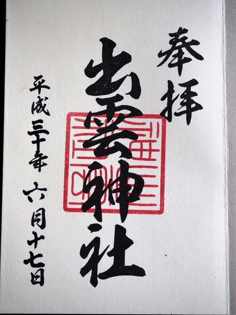 P6280726