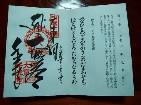 PC244800 (640x480)