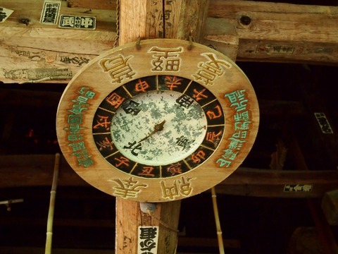 P5303543 (640x480)