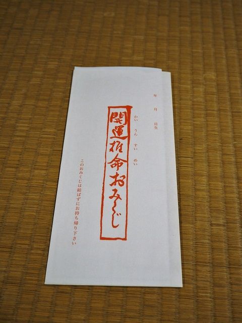 P1031451