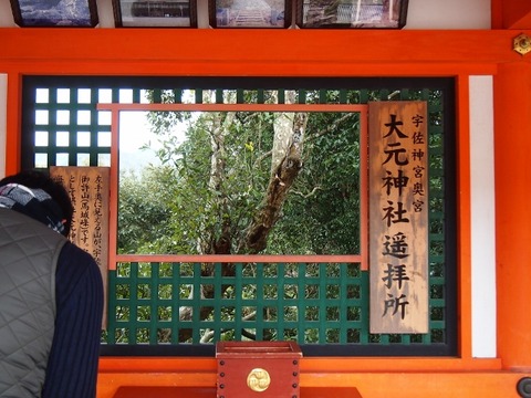 P1221772 (640x480)
