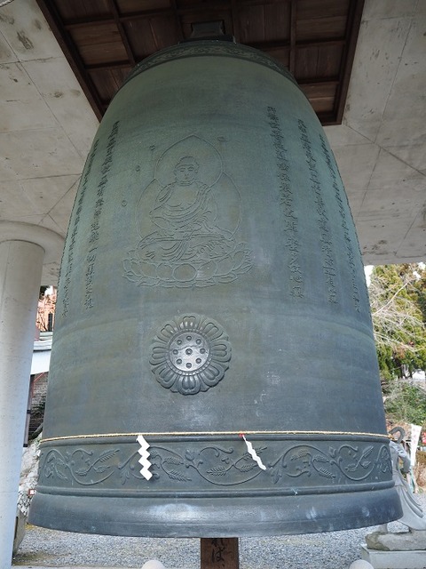 P1031534