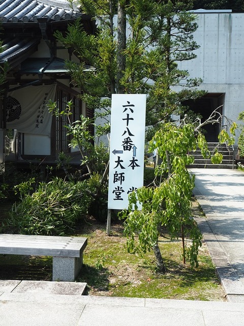 P9250317