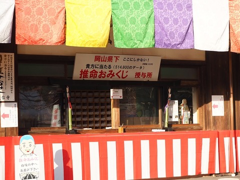 P1031443
