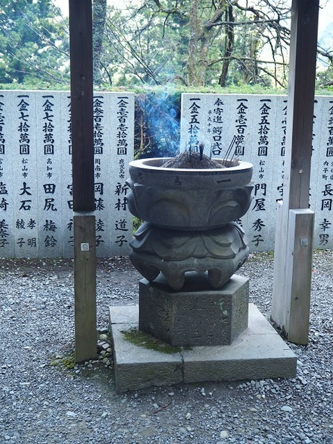 PA150128