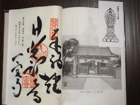 PB061286