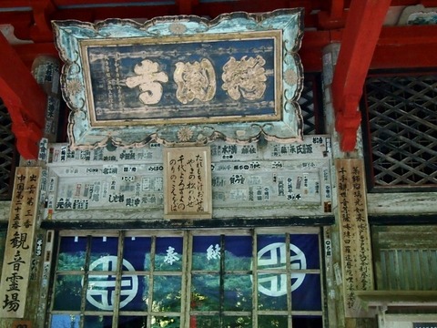 PA157624 (640x480)