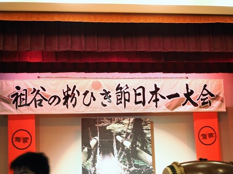 P9240058