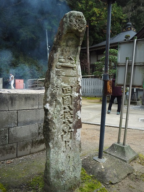 PA290985