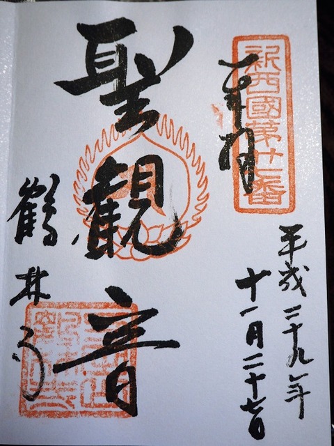 PB290412