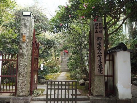 P1031500