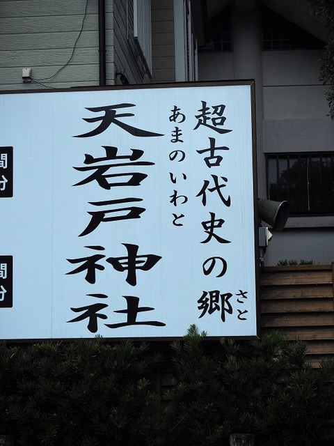 PC030757