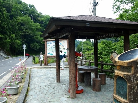 P5303550 (640x480)