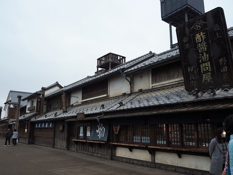 P3050304