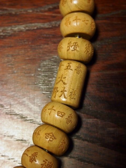 PC010404 (640x480)