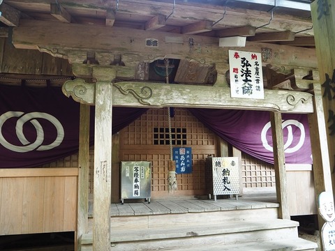 P3260320