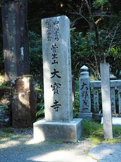 PA150091