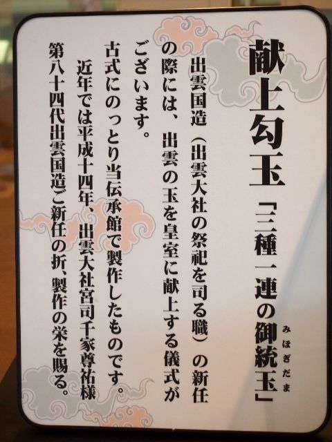 PA157549 (480x640)