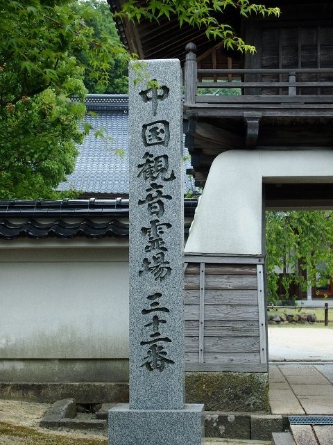 P5303602 (640x480)