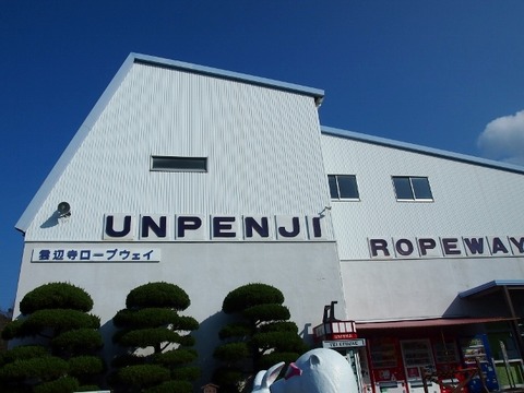 P1045043 (640x480)