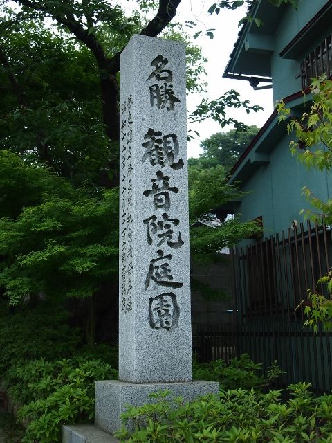 P5303600 (640x480)