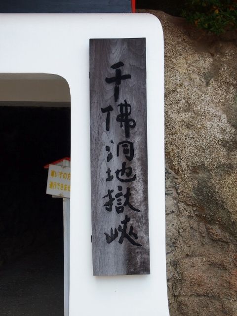 PC234495 (640x480)