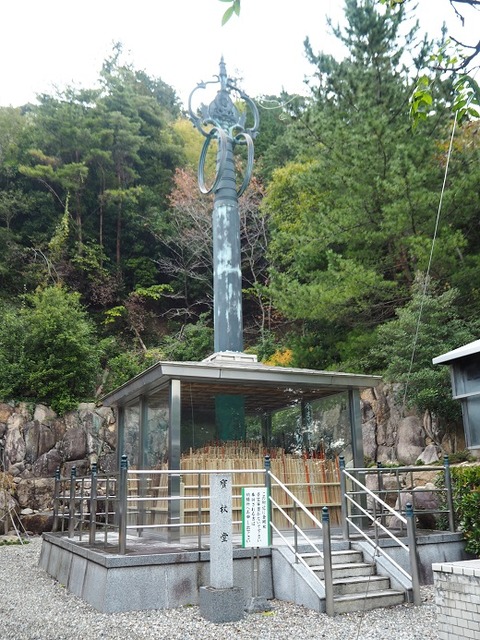 PA290981