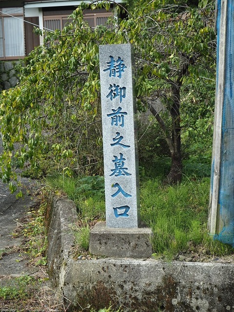 PA140254
