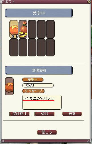 FE201107212140275918000