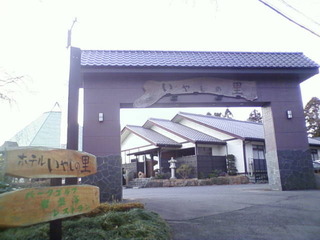 120103_145033