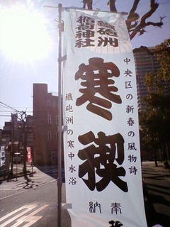 120108_112442