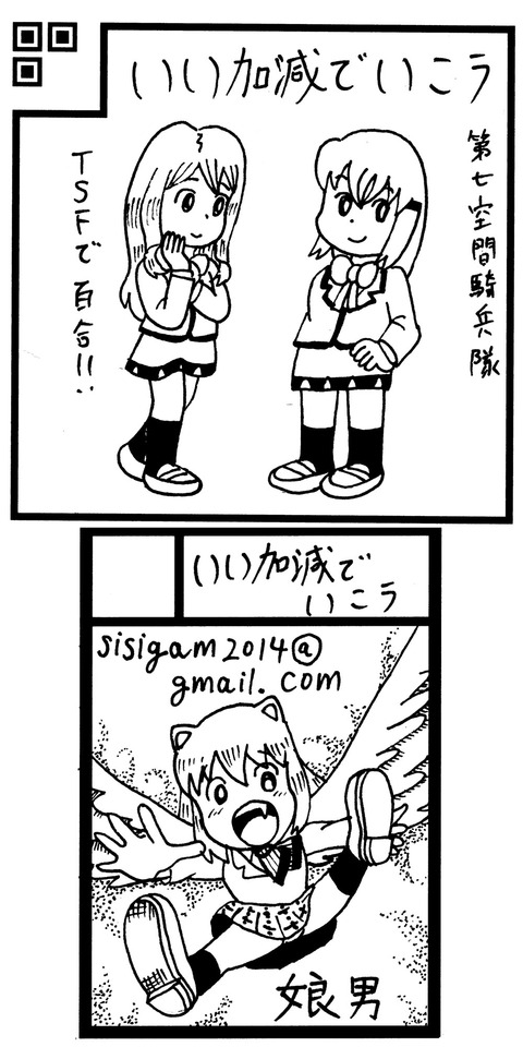 170118