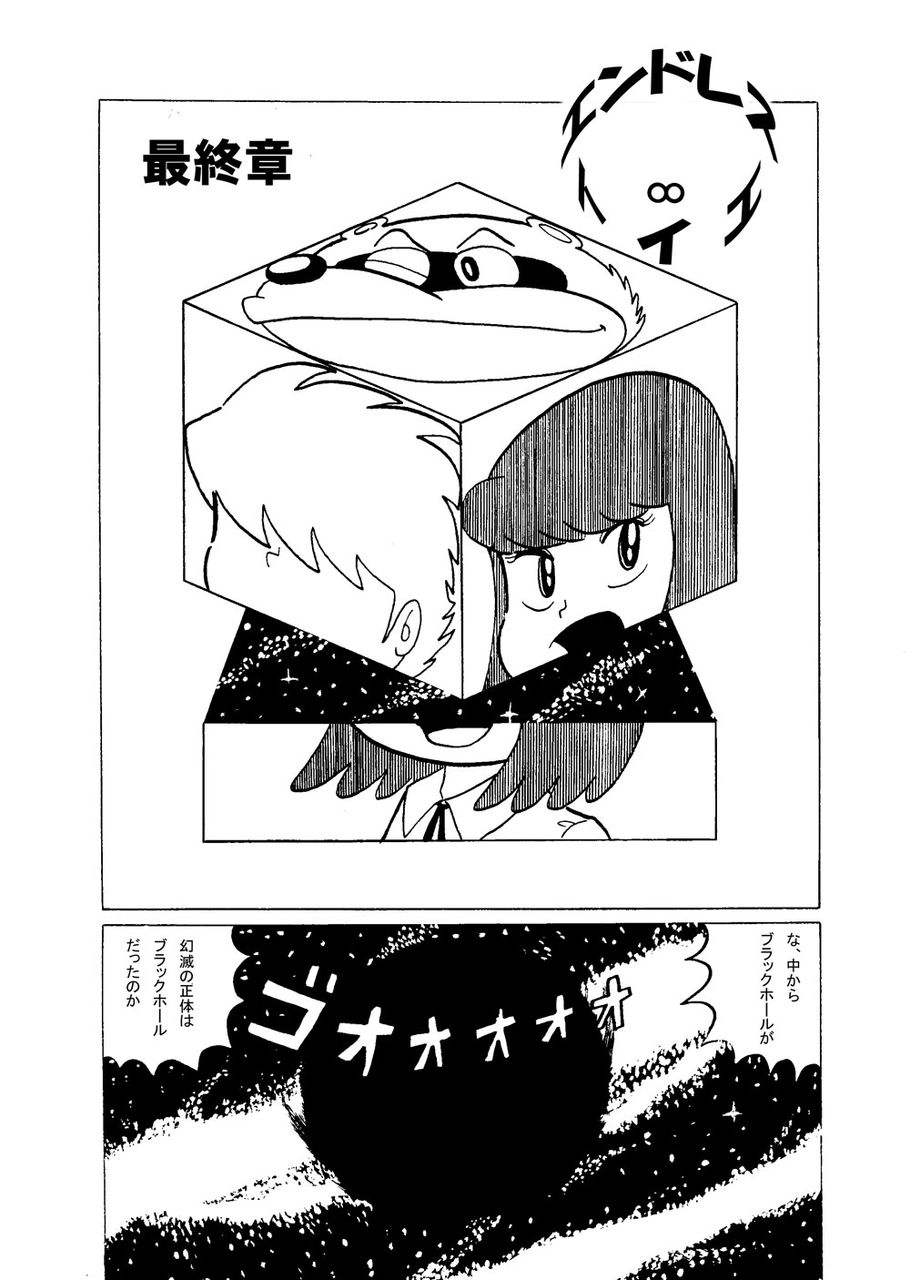 espsendan4_01