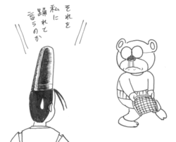 Bcd8vnqo Bcd8vnqo