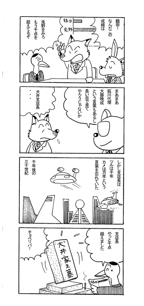 96-97_01