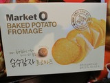 2012年3月釜山旅行 079
