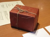 2011年5月いなとり荘 044