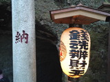 鎌倉