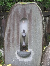 2013年11月箱根仙石原温泉 066